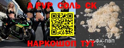 индика Тверь