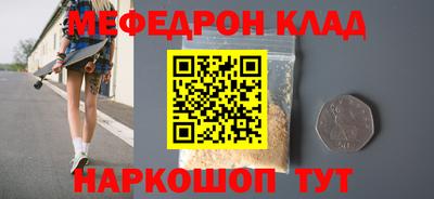 таблы Татарск