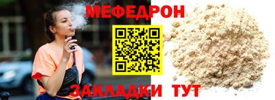 таблы Татарск