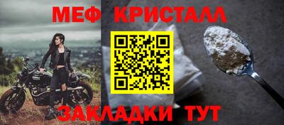 винт Старая Купавна