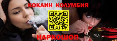 таблы Татарск