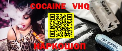 метадон Ставрополь