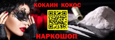 винт Старая Купавна