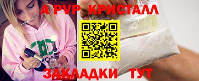винт Старая Купавна