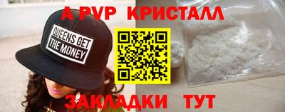 ALPHA PVP Среднеуральск
