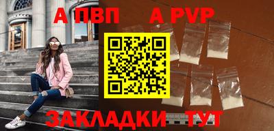 таблы Татарск