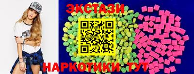 винт Старая Купавна