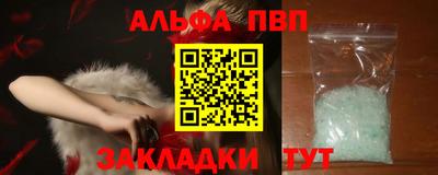 винт Старая Купавна