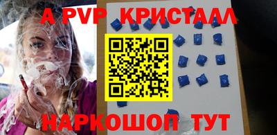 метадон Ставрополь