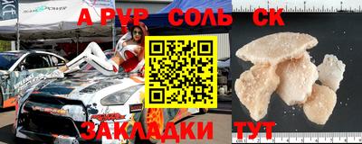 таблы Татарск
