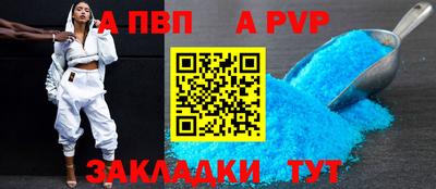 винт Старая Купавна