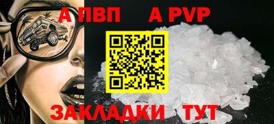 индика Тверь