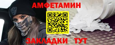 таблы Татарск