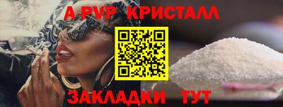 метадон Ставрополь