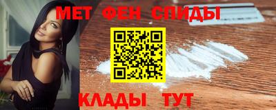 таблы Татарск