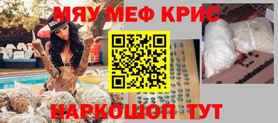 метадон Ставрополь