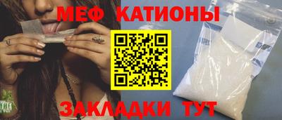 метадон Ставрополь