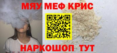 метадон Ставрополь