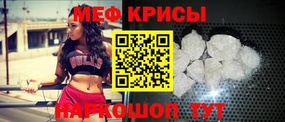 таблы Татарск