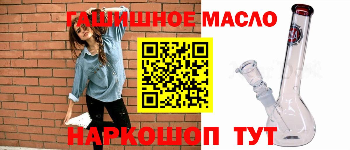 ТГК вейп с тгк Новозыбков