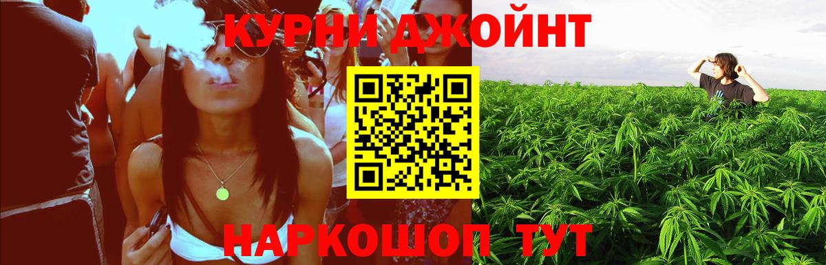 Новозыбков  Шишки марихуана AK-47  Вход с VPN  Каннабис SATIVA & INDICA  Бошки марихуана LSD WEED 